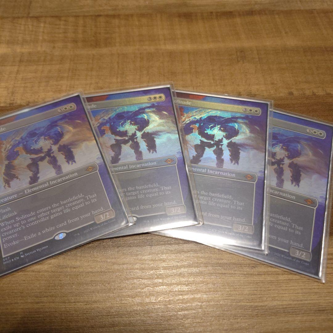 MTG　孤独　foil　４枚