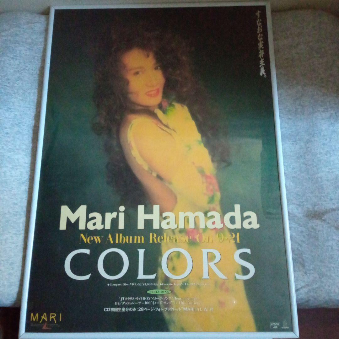 浜田麻里　B1サイズ　ポスター　COLORS