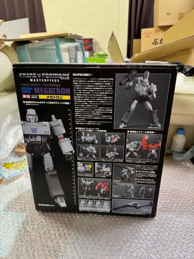MP-36 メガトロン 2.0 Megatron 開封使用 状態良好 破損欠品無
