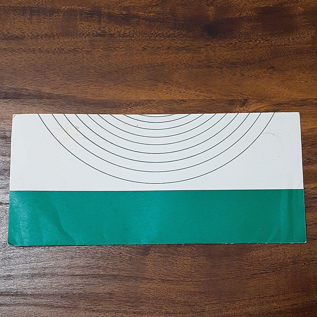 当時物　さよなら京都市電記念乗車券