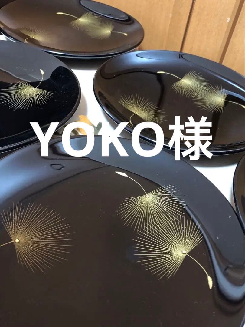 輪島塗　漆器 平皿 5枚セット 金色装飾