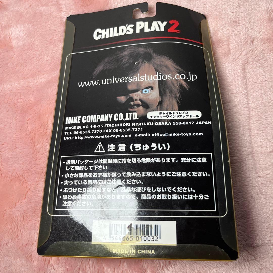 希少　CHILD'S PLAY 2 チャッキー ウィンドアップ人形