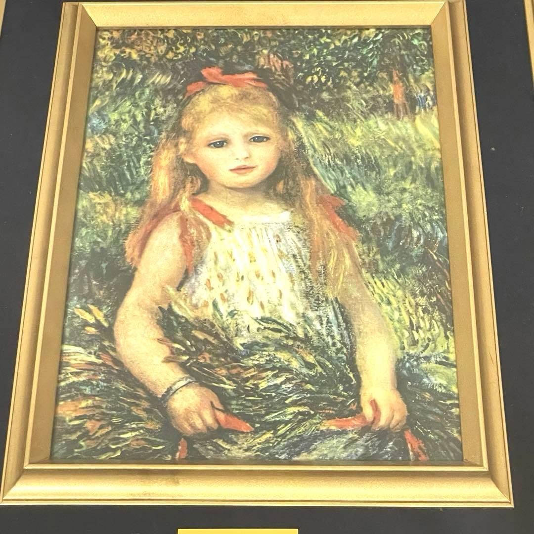 ルノワール　わら束を持つ少女 木製フレーム付き　油彩画/花を持つ少女