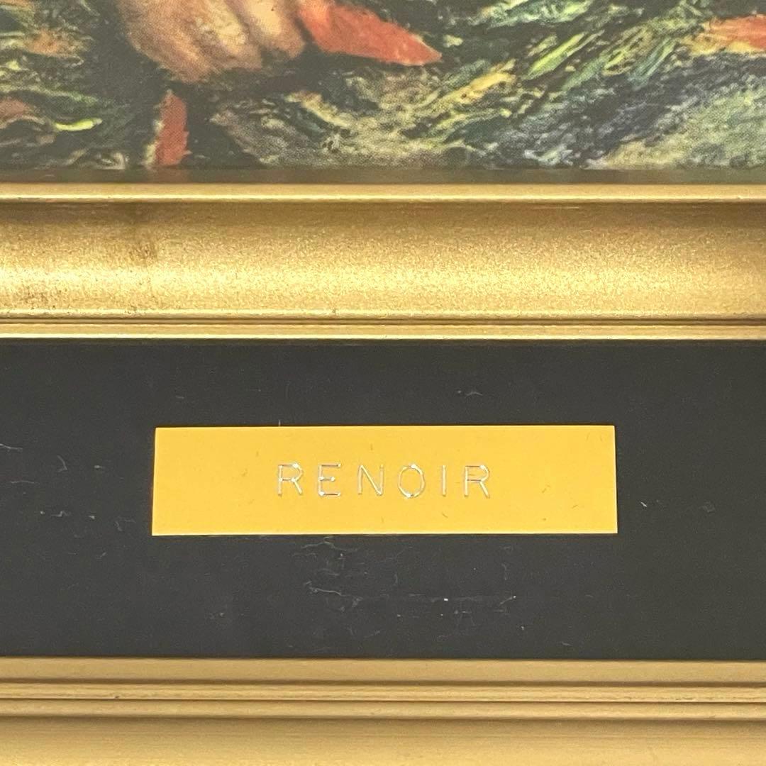 ルノワール　わら束を持つ少女 木製フレーム付き　油彩画/花を持つ少女