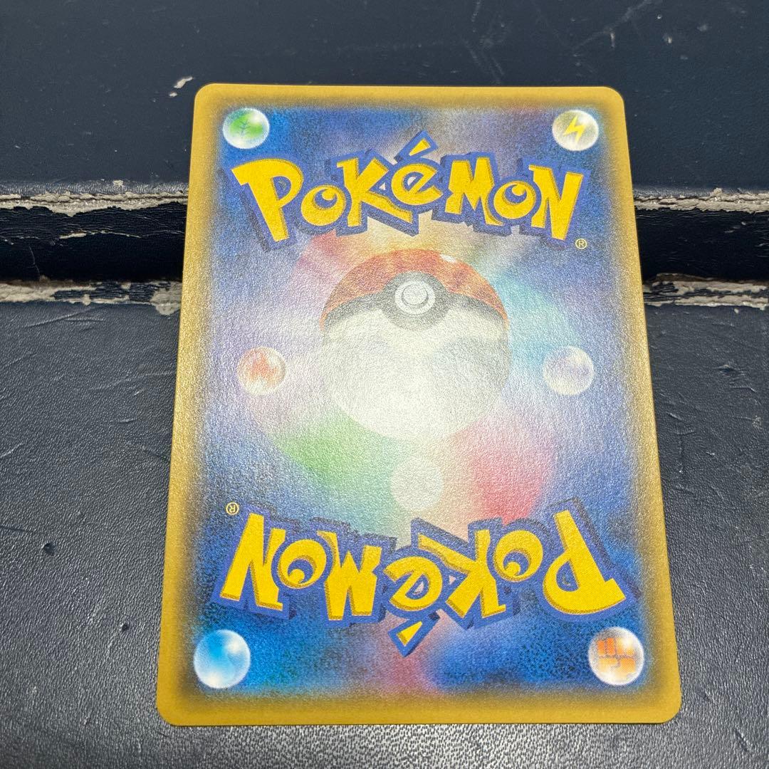 イーブイ＆カビゴンGX SA