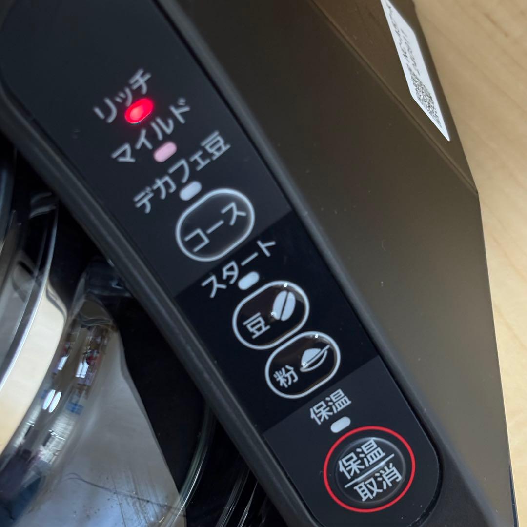 パナソニック コーヒーメーカー NC-A57 2024年製 全自動 沸騰浄水機能