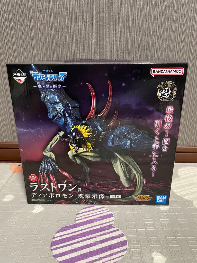 1番くじ　ラストワン ディアボロモン