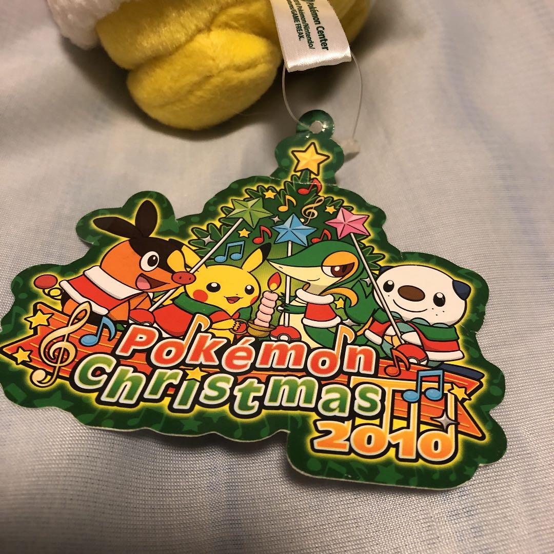 ポケモンセンター　ぬいぐるみ　ピカチュウ ポケモンクリスマス