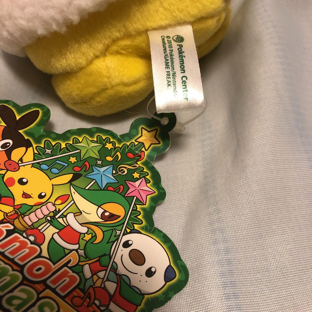 ポケモンセンター　ぬいぐるみ　ピカチュウ ポケモンクリスマス