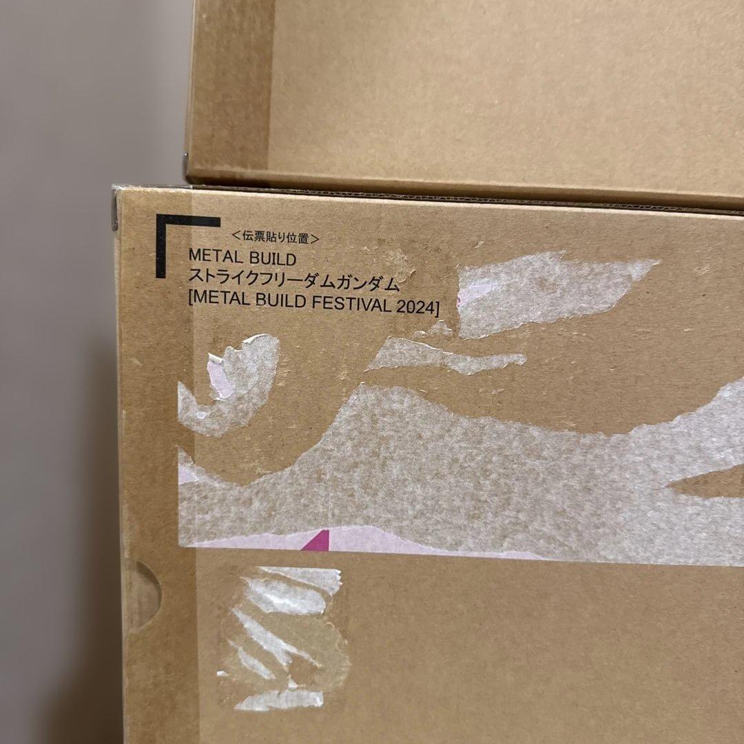 L BUILD ストライクフリーダムガンダム 光の翼オプションセット