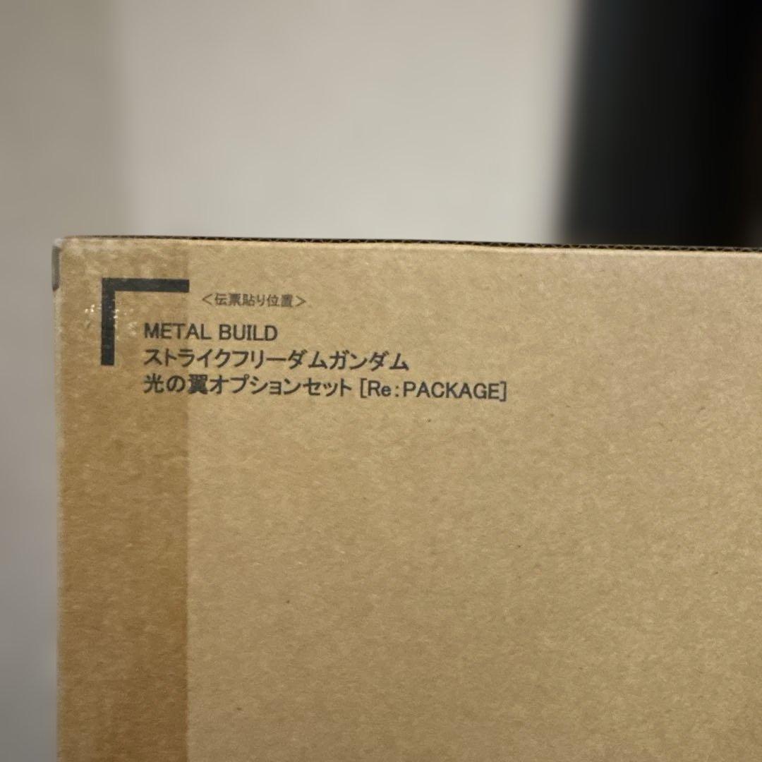 L BUILD ストライクフリーダムガンダム 光の翼オプションセット