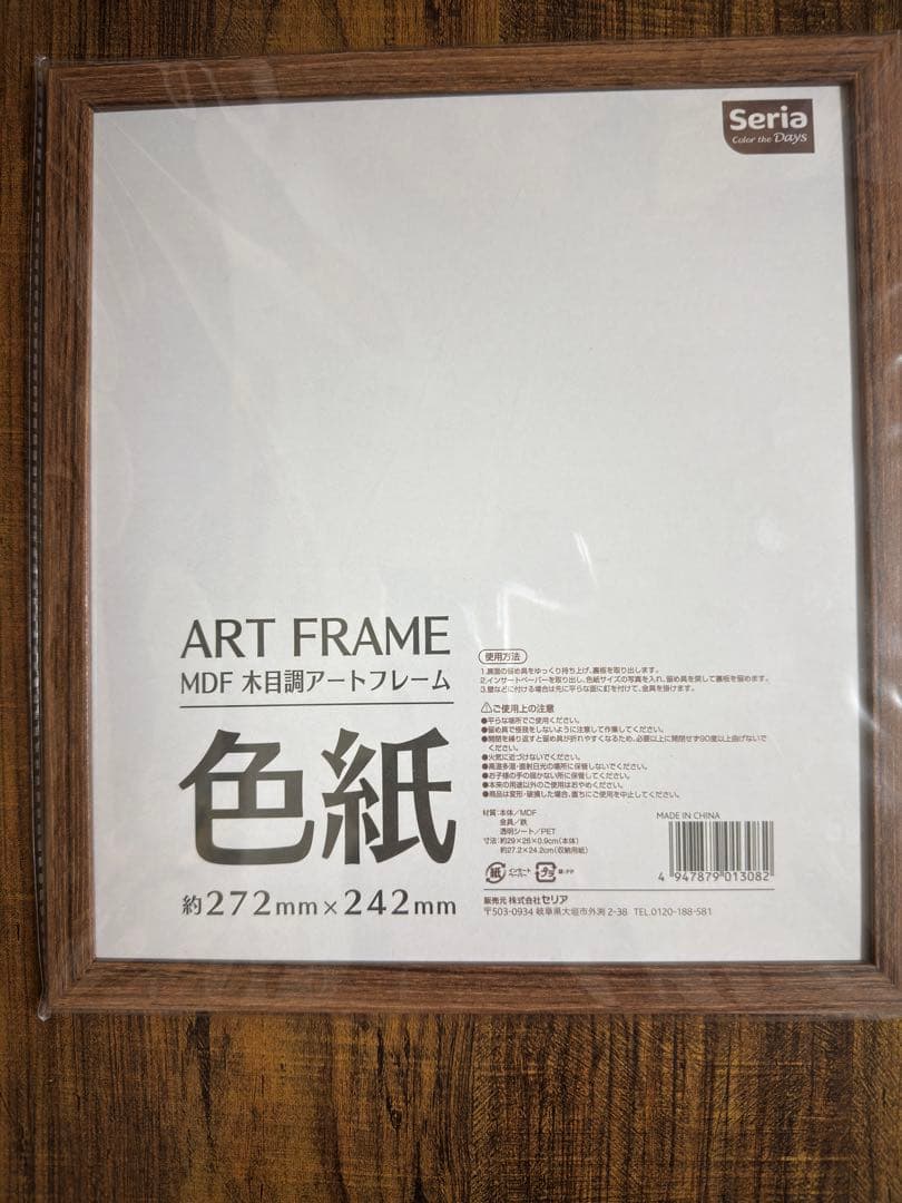 [美品]綾波レイ　新世紀エヴァンゲリオン　林原めぐみ直筆サイン入り色紙