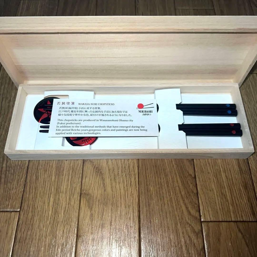 NARUTO THE GALLERY うちはサスケ・イタチ 箸セット