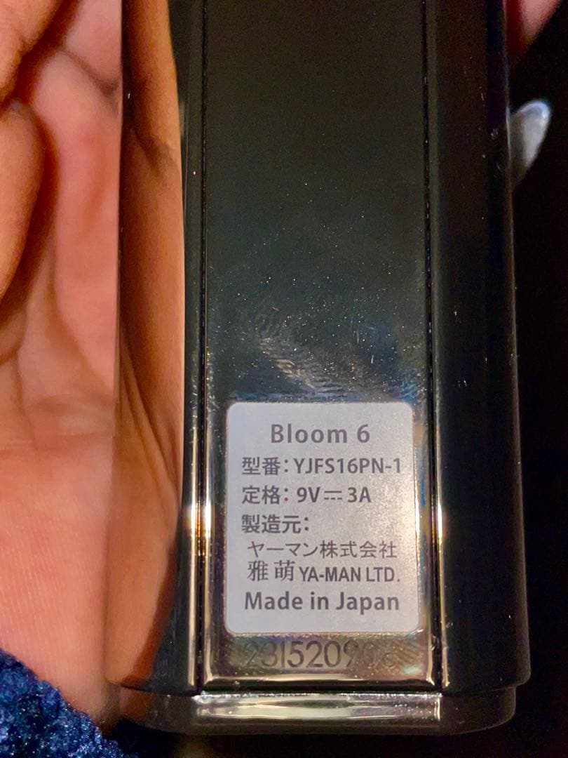 ヤーマンブルーム6 YAMAN BLOOM 6
