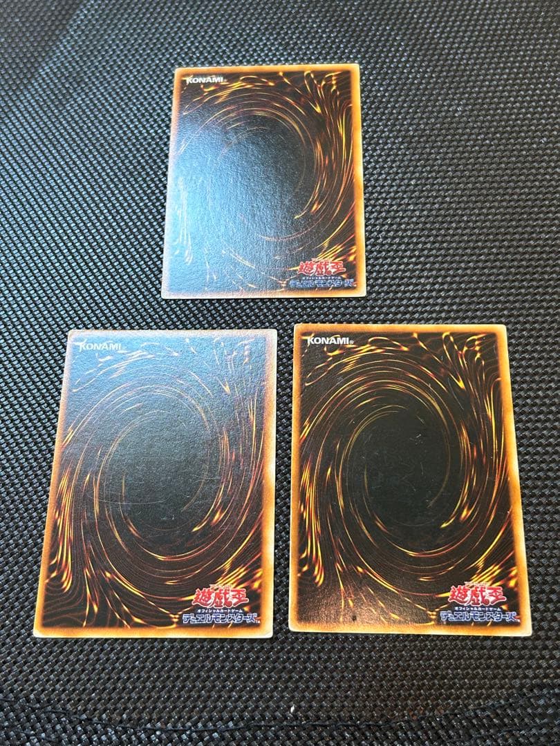 遊戯王　初期　ウルシク　リミテッドエディション1 コンプ