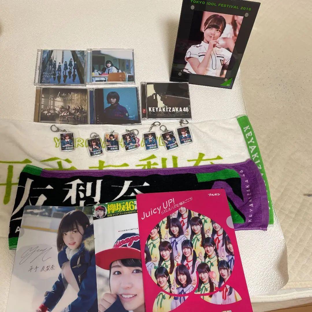 欅坂46のグッズ、乃木坂46のクリアファイル