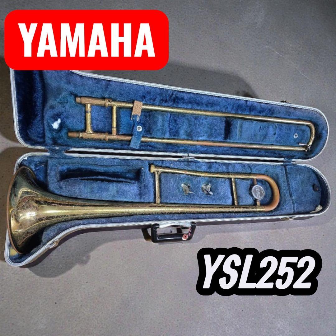 YAMAHA YSL252 トロンボーン 本体 ケース付き