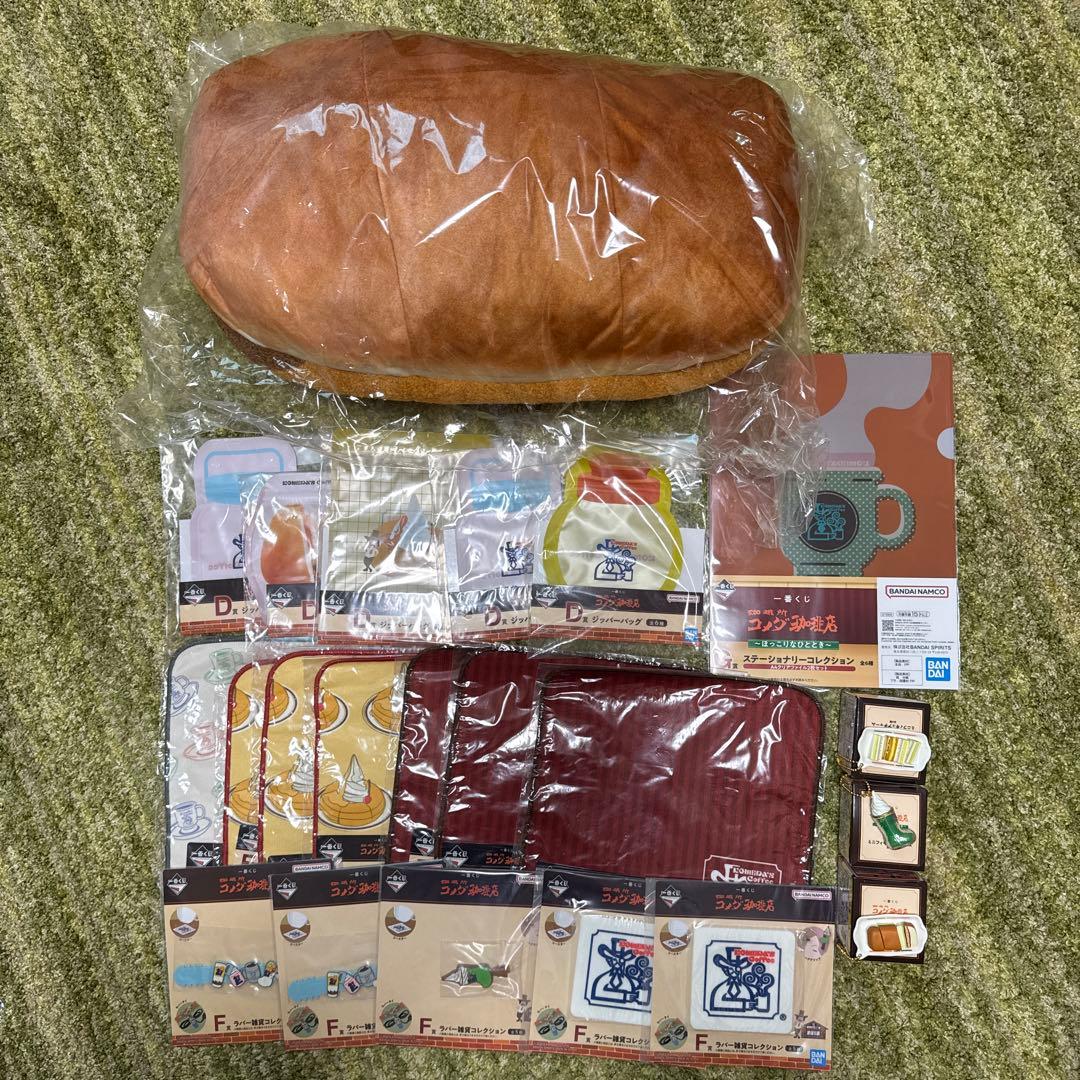 コメダ珈琲店　一番くじ　A賞　カツパン　クッション　他　いろいろセット