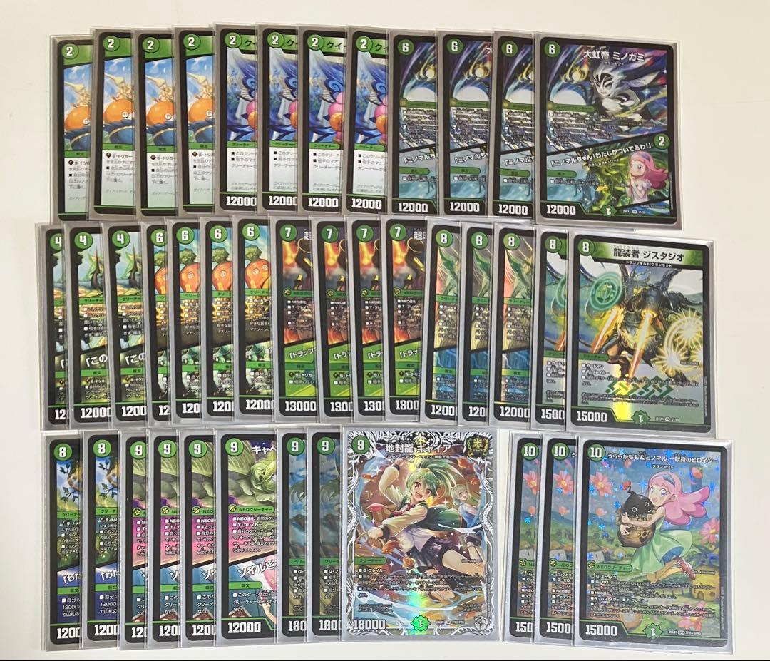 緑単キャベッジ キャベッジ デッキ 追加パーツあり スリーブ付き