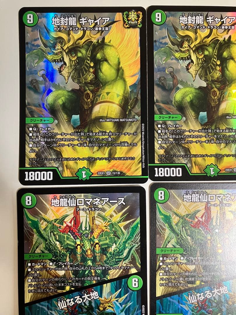 緑単キャベッジ キャベッジ デッキ 追加パーツあり スリーブ付き