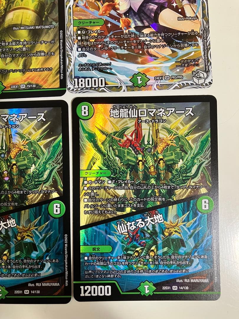 緑単キャベッジ キャベッジ デッキ 追加パーツあり スリーブ付き