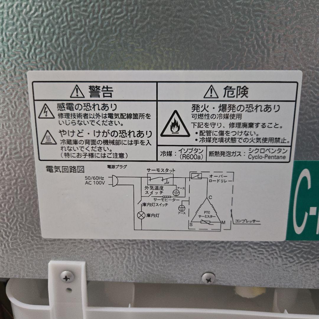 REFAGE 冷蔵庫 ホワイト