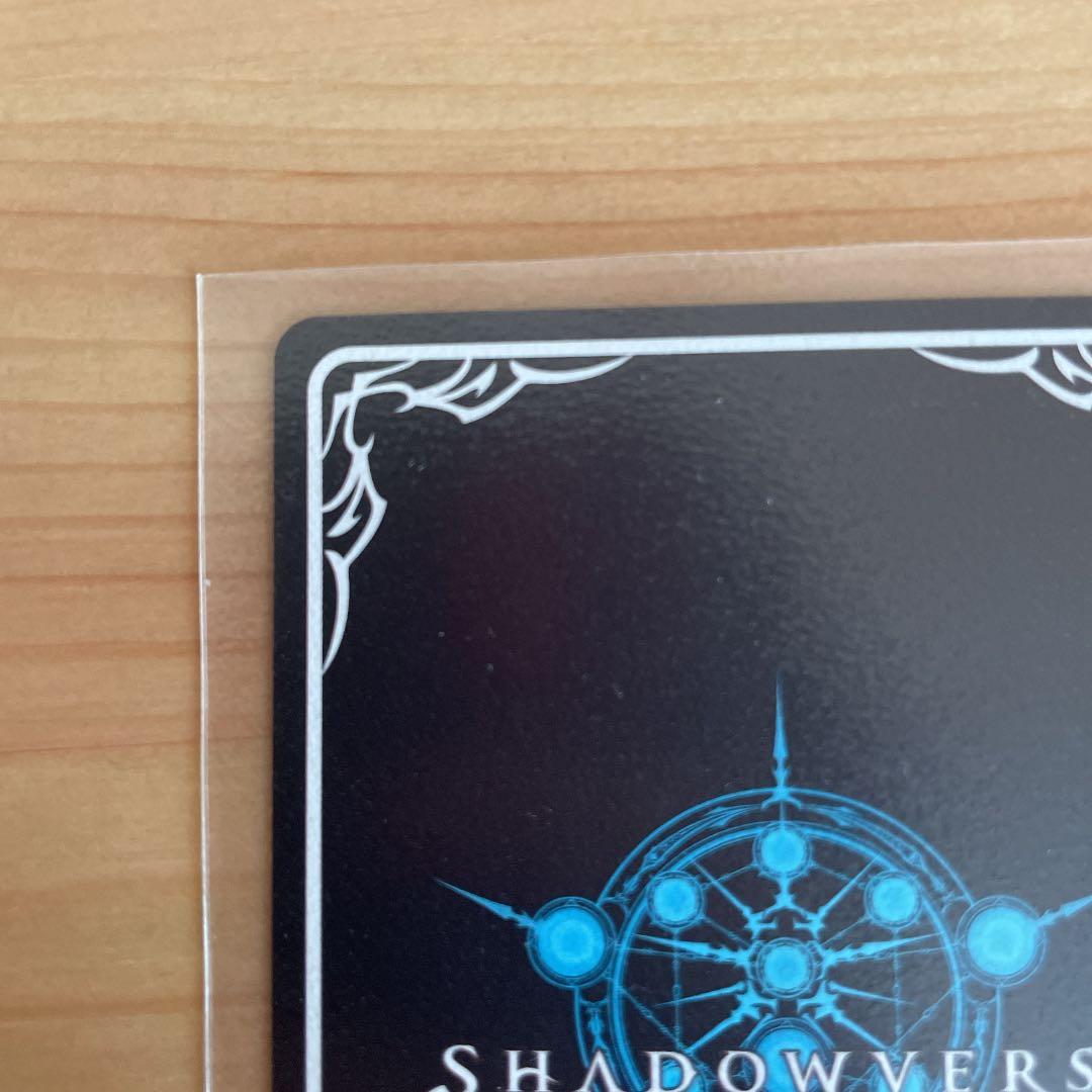 シャドウバースエボルヴ　SP ラプラスの魔　ラプラス・ダークネス　サインカード