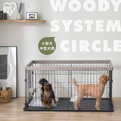 【人気】アイリスオーヤマ 犬 サークル ウッディシステムサークル SWS-900