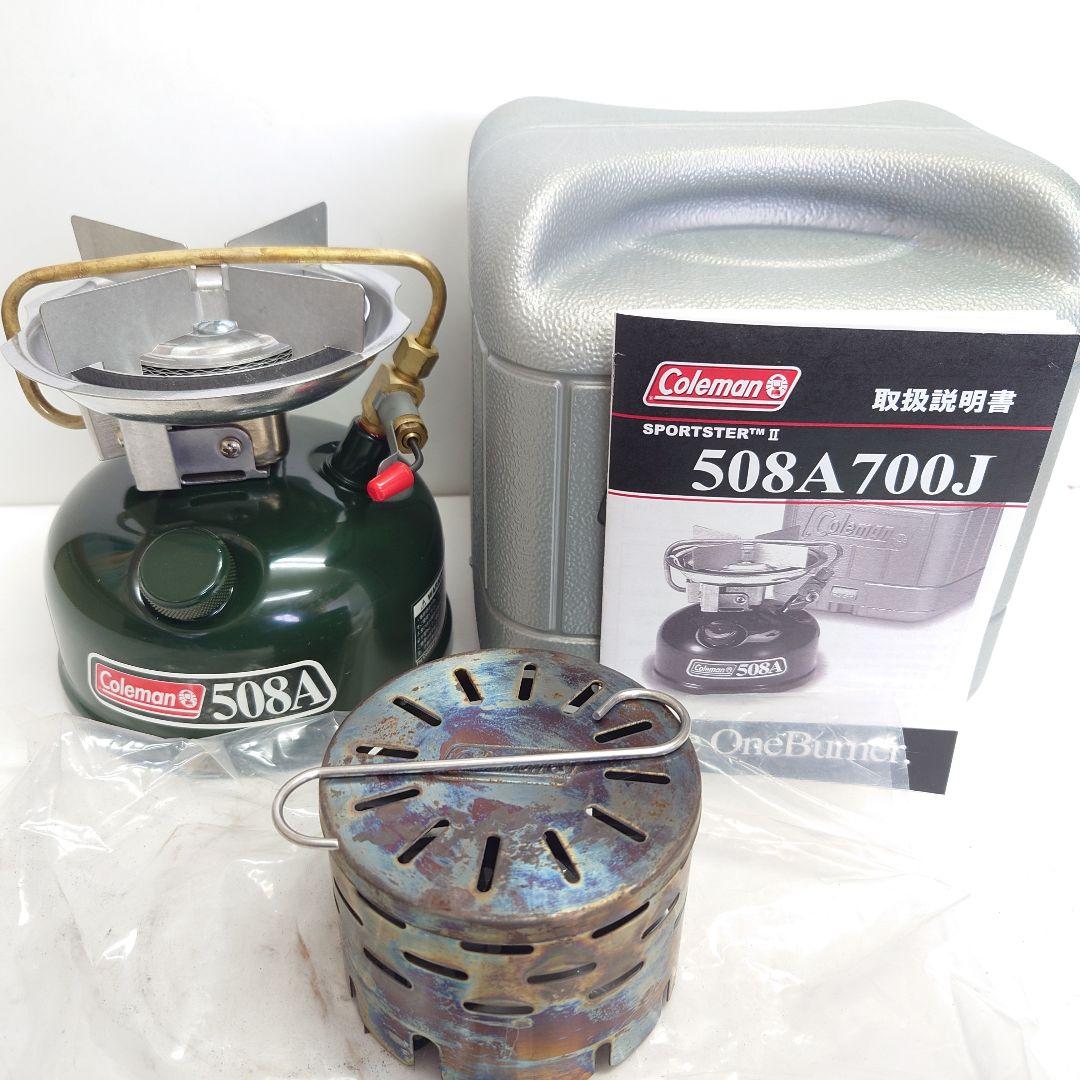Coleman 21年製 未使用 スポーツスターⅡ　508A　アタッチメント