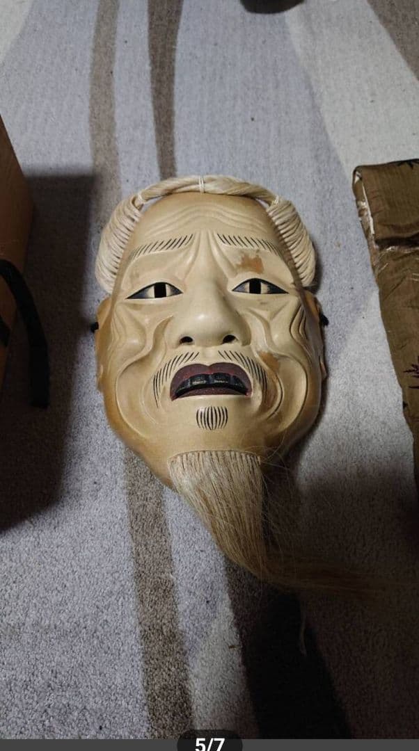 ☆木彫り　皺尉　　夢冬作　能面　（烙印入り）桐箱、袋付き