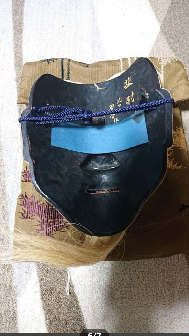 ☆木彫り　皺尉　　夢冬作　能面　（烙印入り）桐箱、袋付き