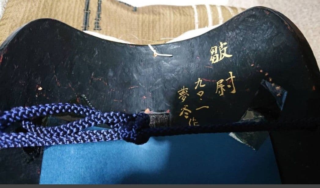 ☆木彫り　皺尉　　夢冬作　能面　（烙印入り）桐箱、袋付き