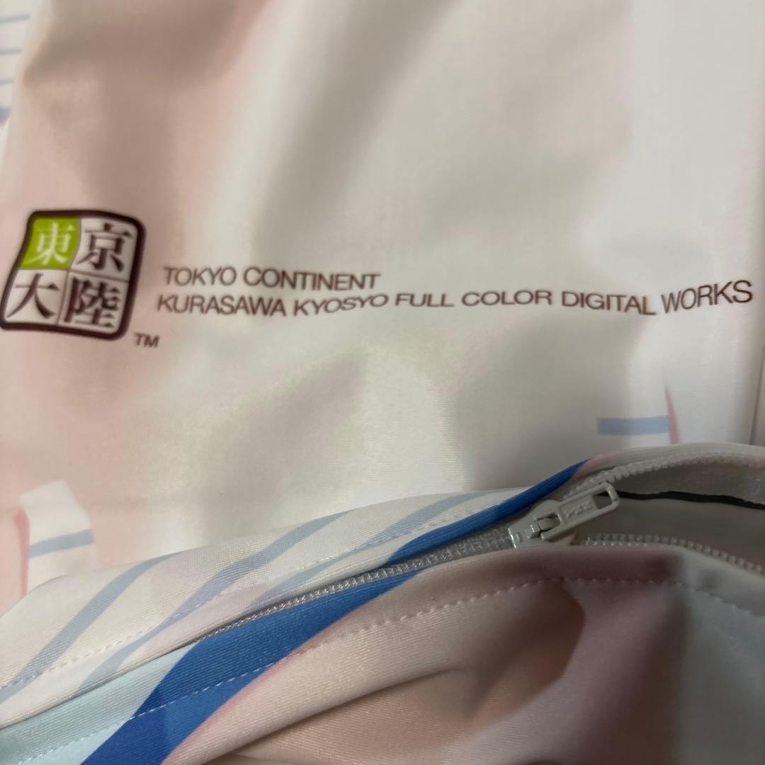 マヤ　抱き枕カバー　ご注文はうさぎですか?　東京大陸　正規品　倉澤京章