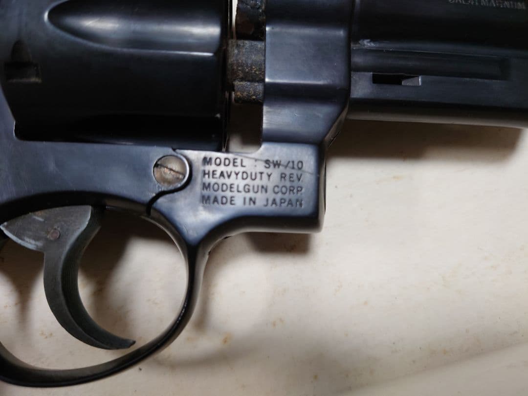 MGC ハイウェイパトロールマン ハイパト 41マグナム トイガン