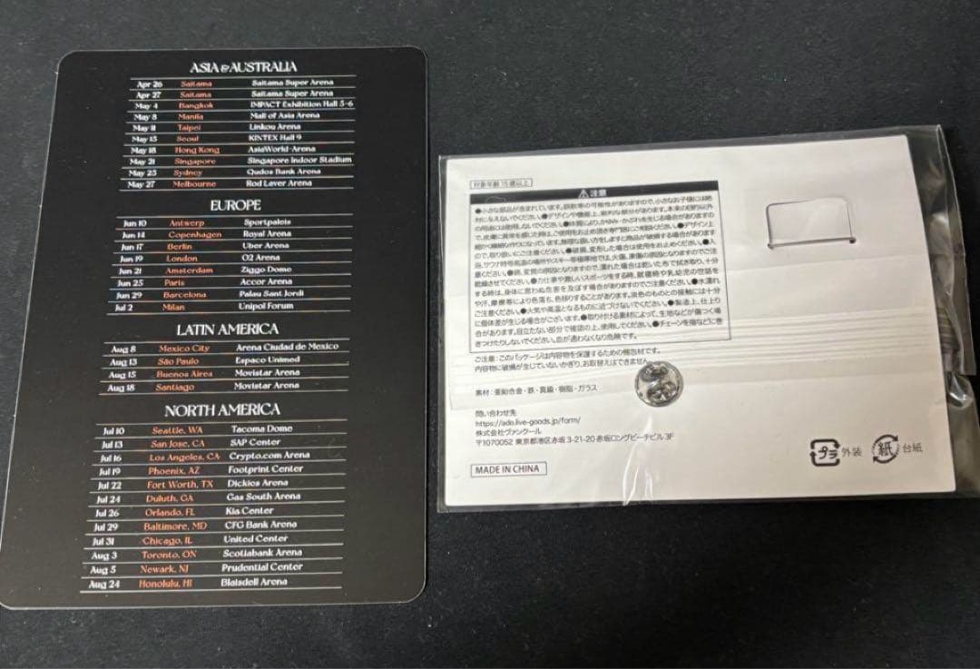 Ado Hibana vip入場特典 ブローチ