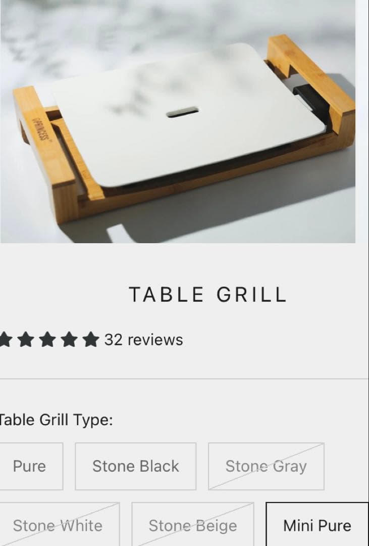 PRINCESSS テーブルグリル ミニピュア 新品・未使用