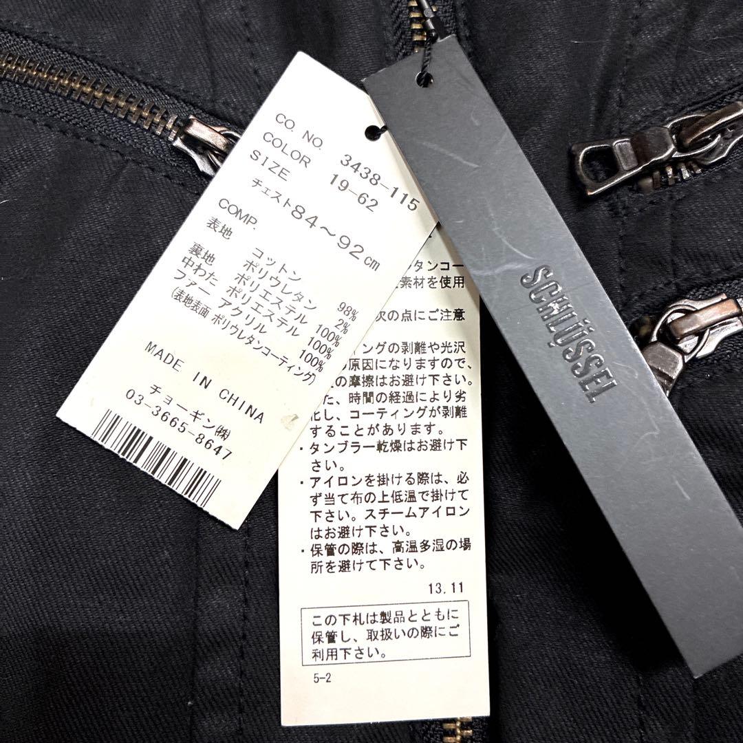 未使用 SCHLUSSEL ファージャケット ギミック 中綿 アーカイブ Y2K