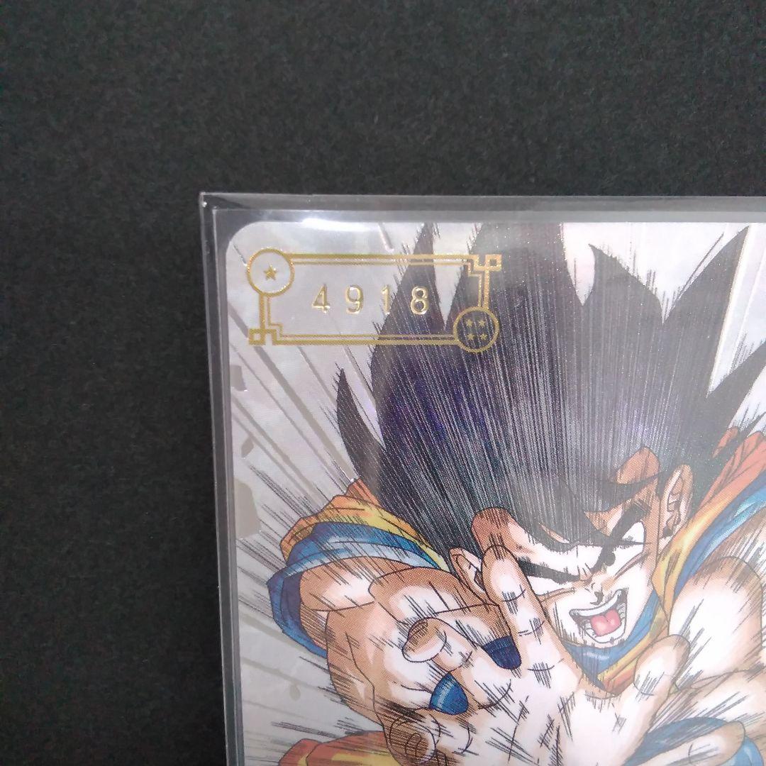 スーパードラゴンボールヒーローズ　孫悟空　UGM1-SEC4