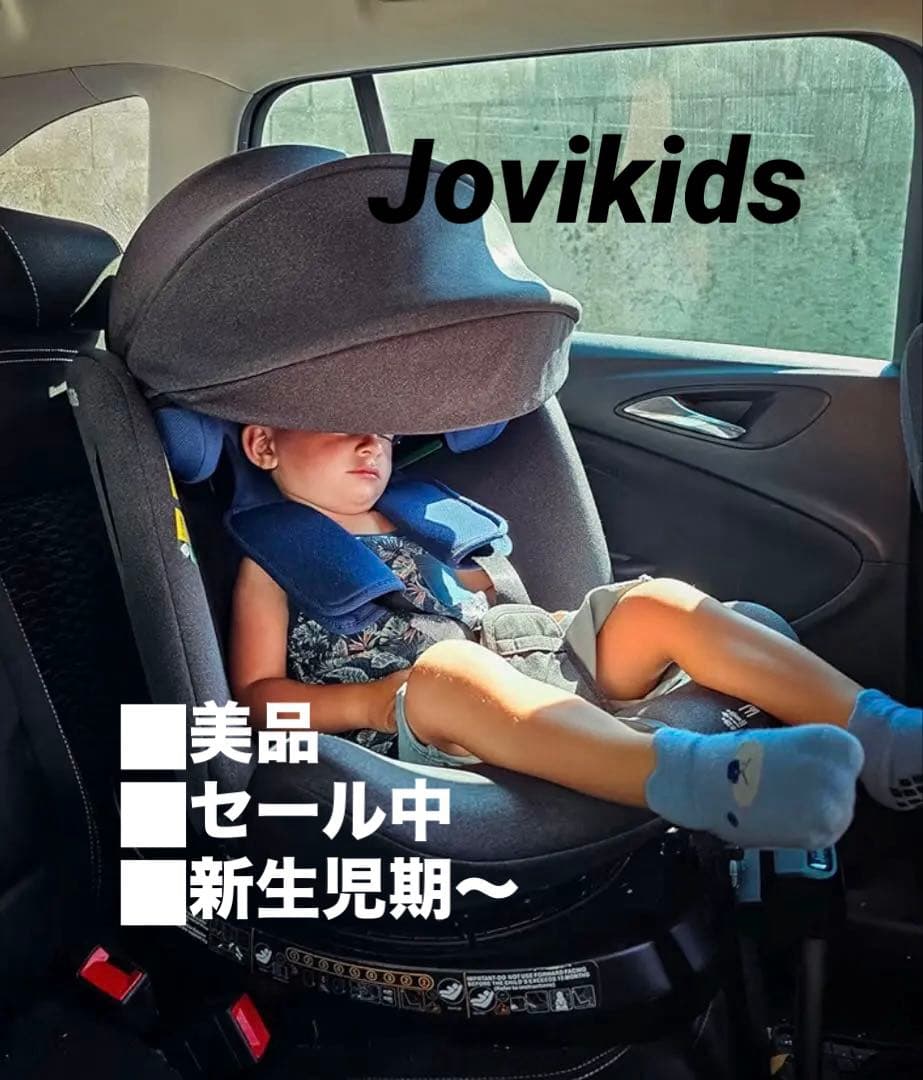 【16日まで限定】Jovikids チャイルドシート Ranger 360度回転
