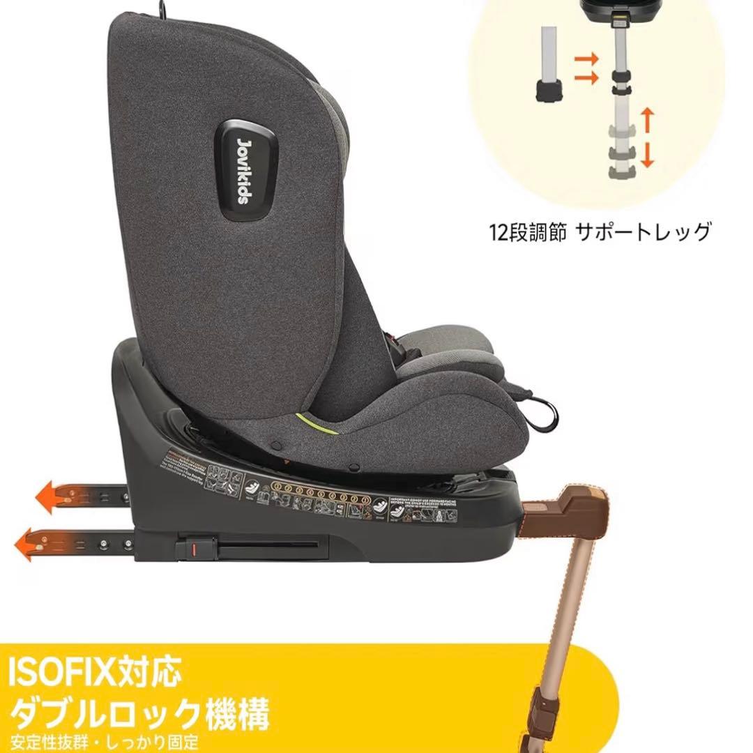【16日まで限定】Jovikids チャイルドシート Ranger 360度回転