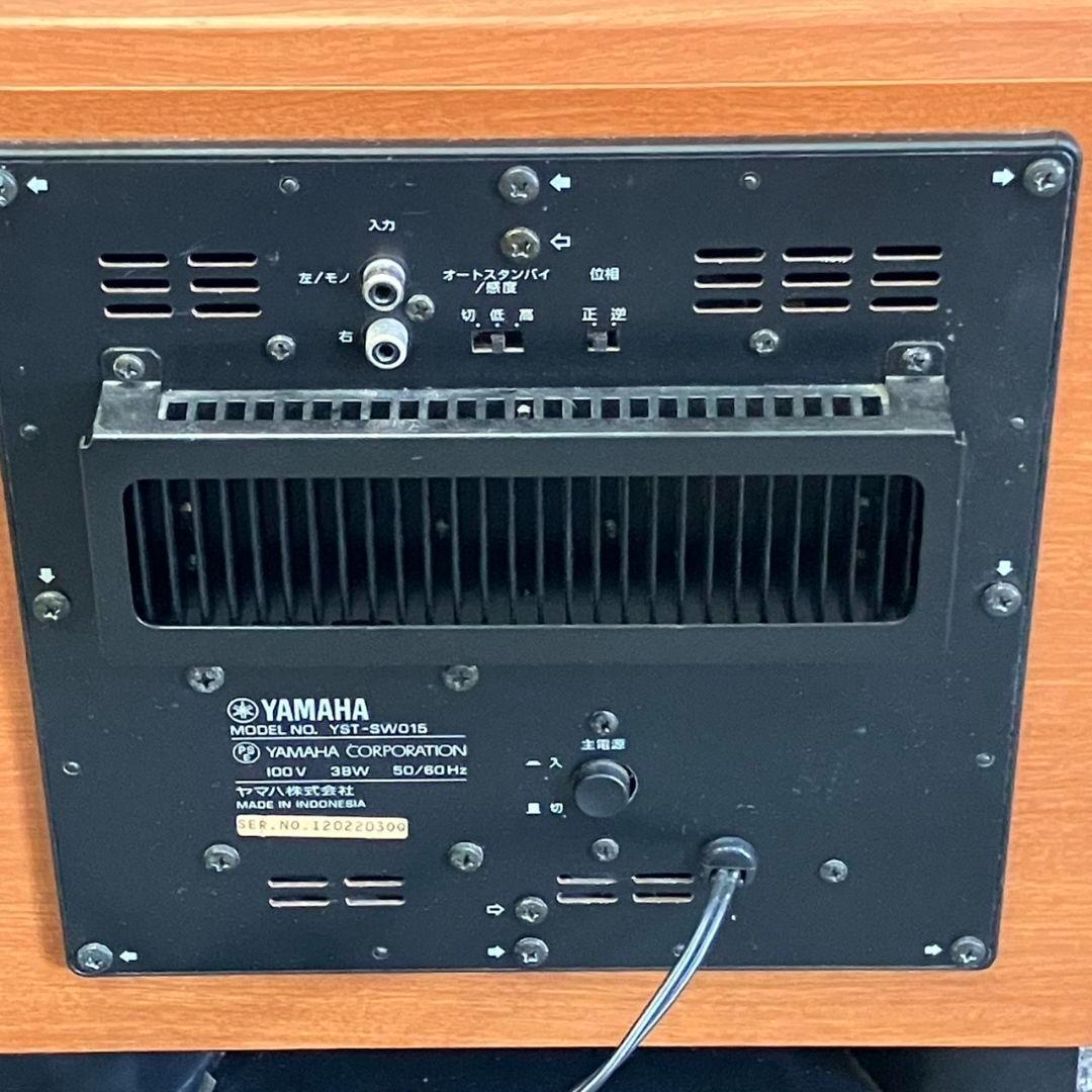 【動作確認済】ヤマハ サブウーファーシステム YST-SW015