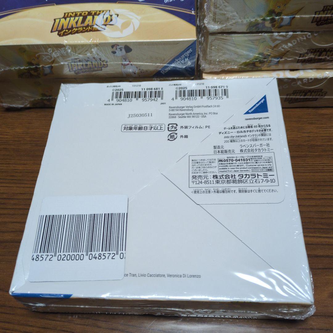 未開封　ロルカナ　インクランド探訪　6BOX