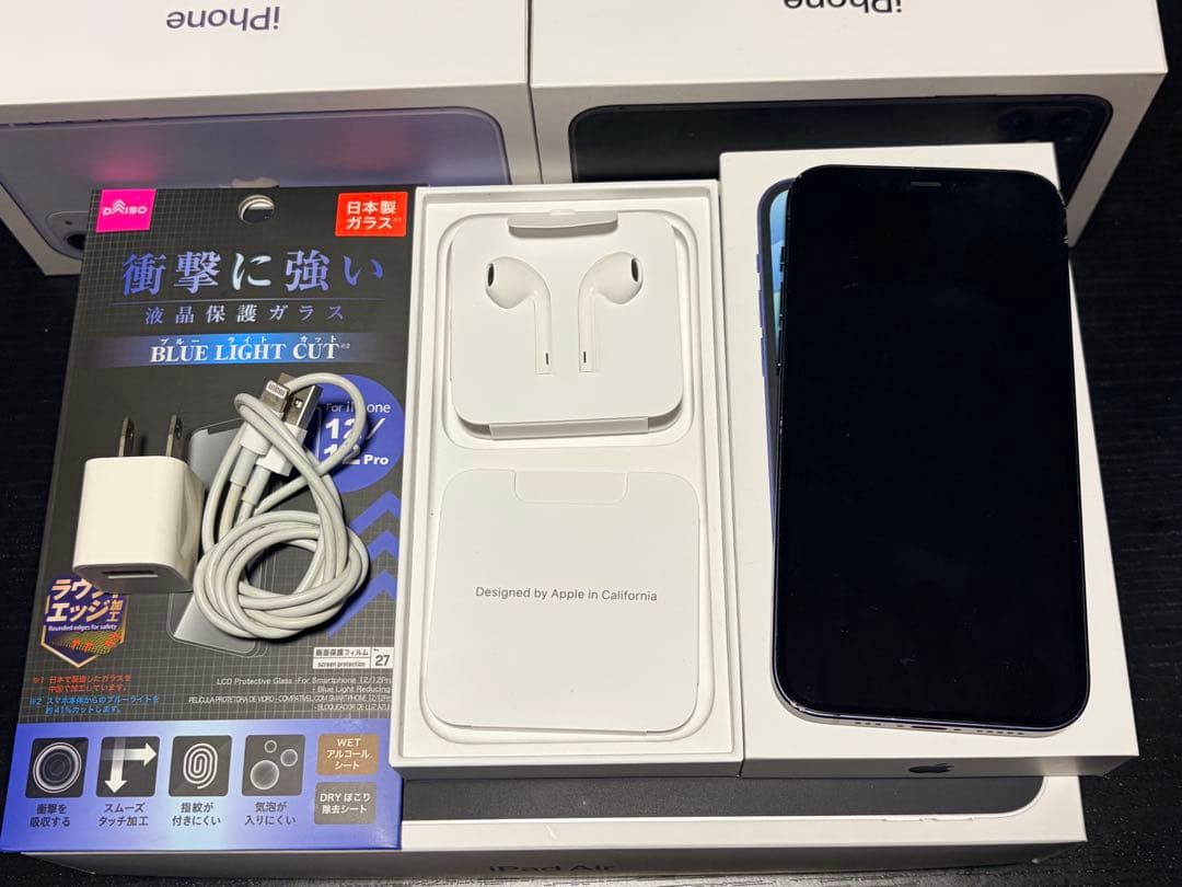 【新品画面】iPhone12