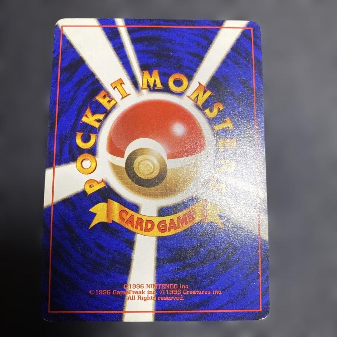 No.1067 ポケモン　ナツメのゲンガー