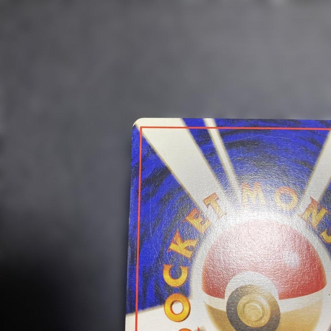 No.1067 ポケモン　ナツメのゲンガー