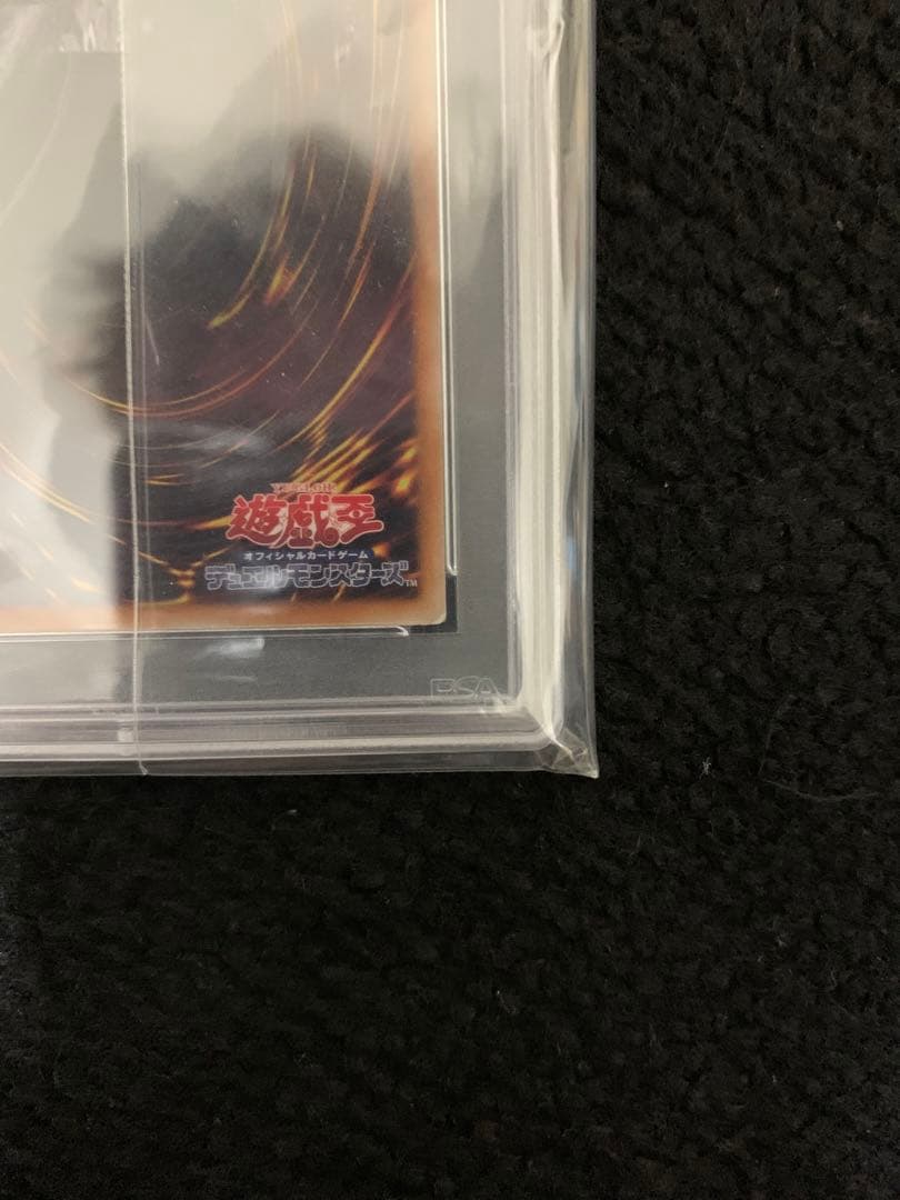 遊戯王OCG 光の創造神ホルアクティ　MAGI当選品