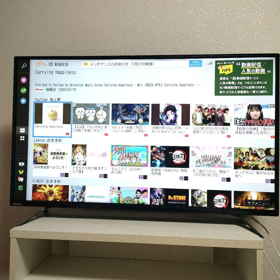 TOSHIBA[2017年製品]43C310X