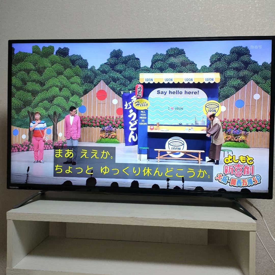 TOSHIBA[2017年製品]43C310X