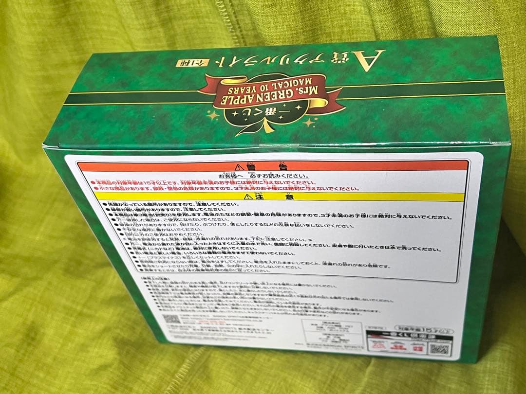 Mrs. GREEN APPLE アクリル　セット　ミセス　1番くじ　くじ