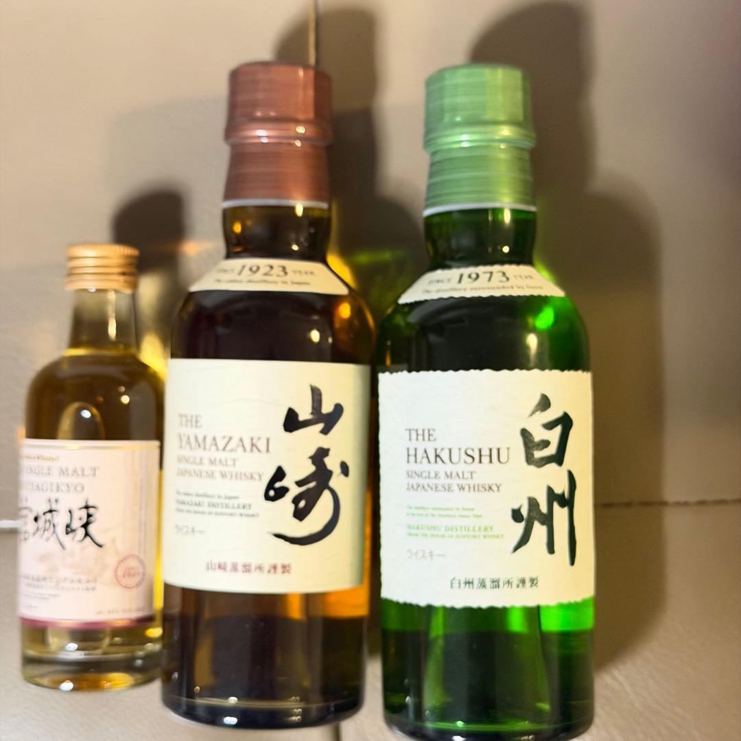 ※おまとめ 処分【余市・山崎・白州】ジャパニーズウィスキー①
